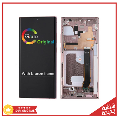 Original Samsung Galaxy Note 20 Ultra Screen – Guaranteed Quality & Best Price - Original Samsung Galaxy Note 20 Ultra Screen – Guaranteed Quality & Best Price - Mystic Bronze Ennap.com