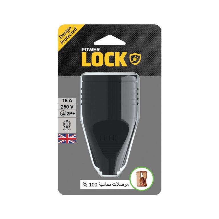 iLock Female Plug – 16A - 250V 
