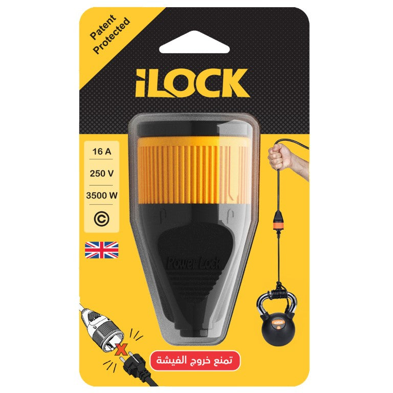 iLock Female Plug – 16A – 250V – With Locking Feature 