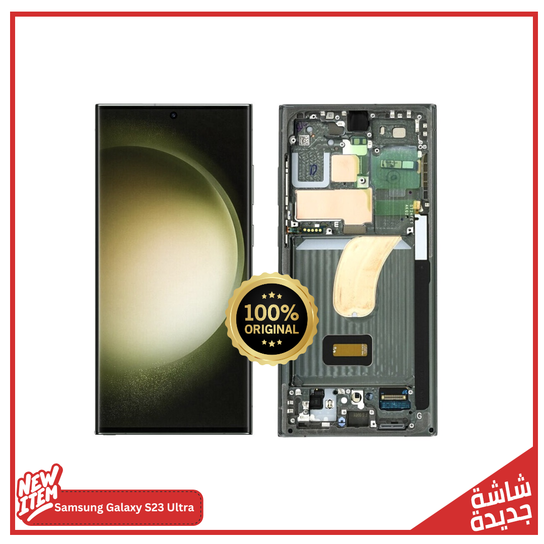 Original Samsung Galaxy S23 Ultra Screen Replacement – Best Price & Guaranteed Quality - Original Samsung Galaxy S23 Ultra Screen Replacement – Best Price & Guaranteed Quality - Green Ennap.com