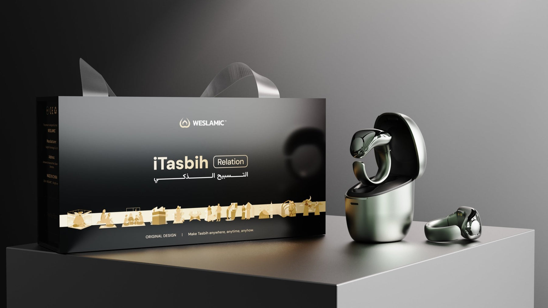 Weslamic iTasbih-Relation Ring - Gift Set